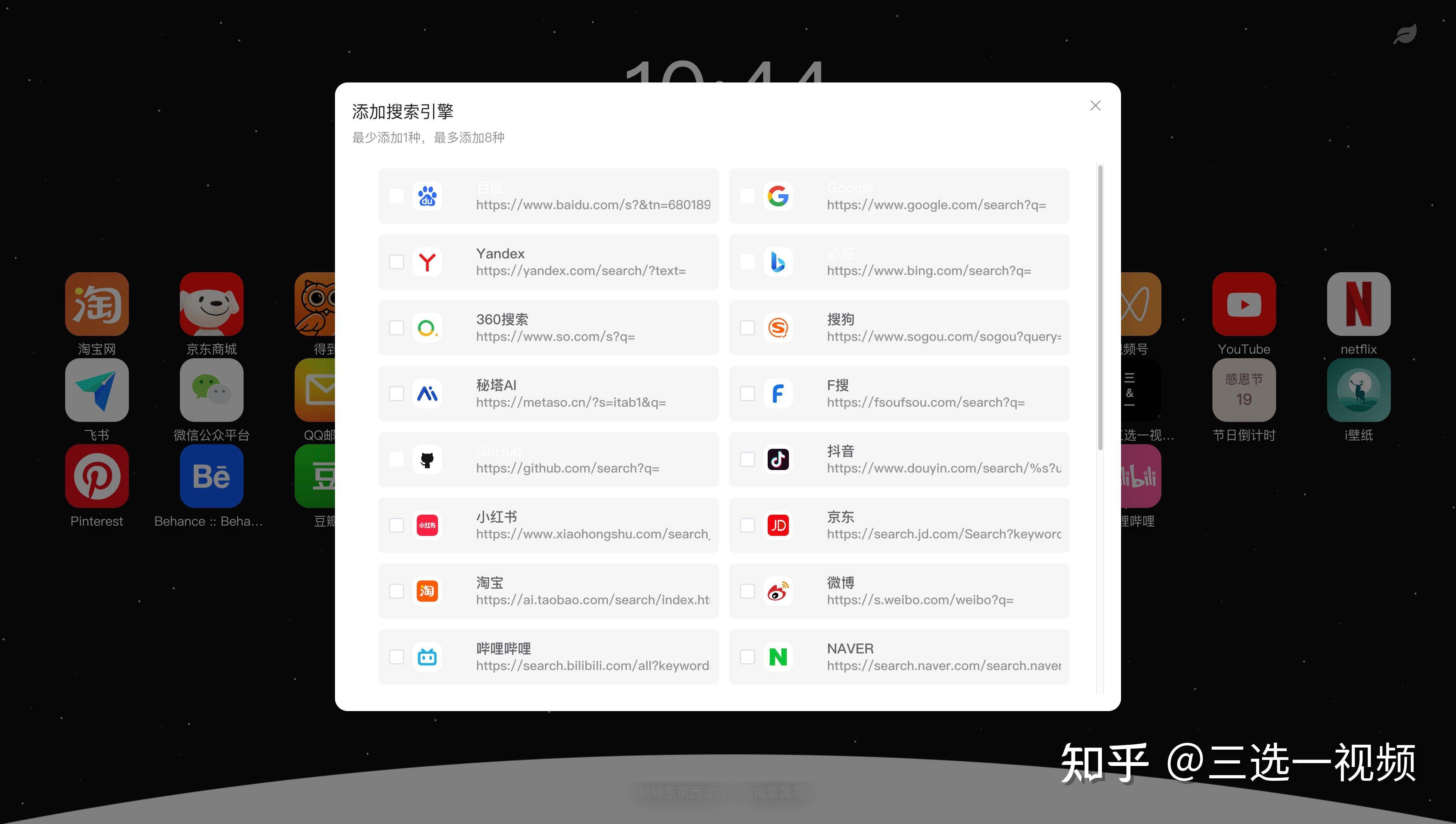 请问现在几大浏览器到底哪个好用？  第6张