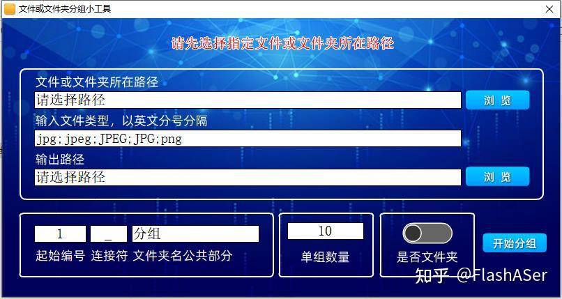 电脑上一些实用的软件？  第18张