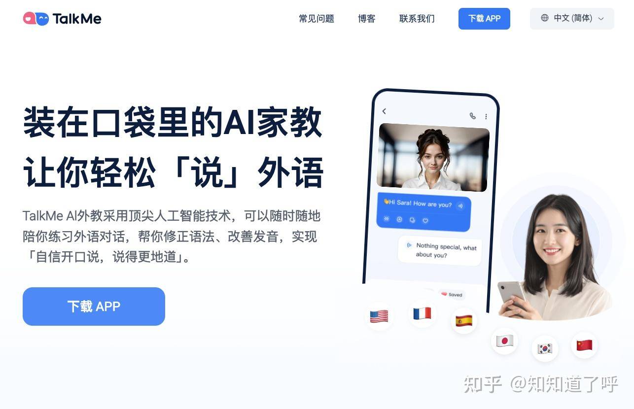 你知道哪些「好用到爆」的网站？  第3张