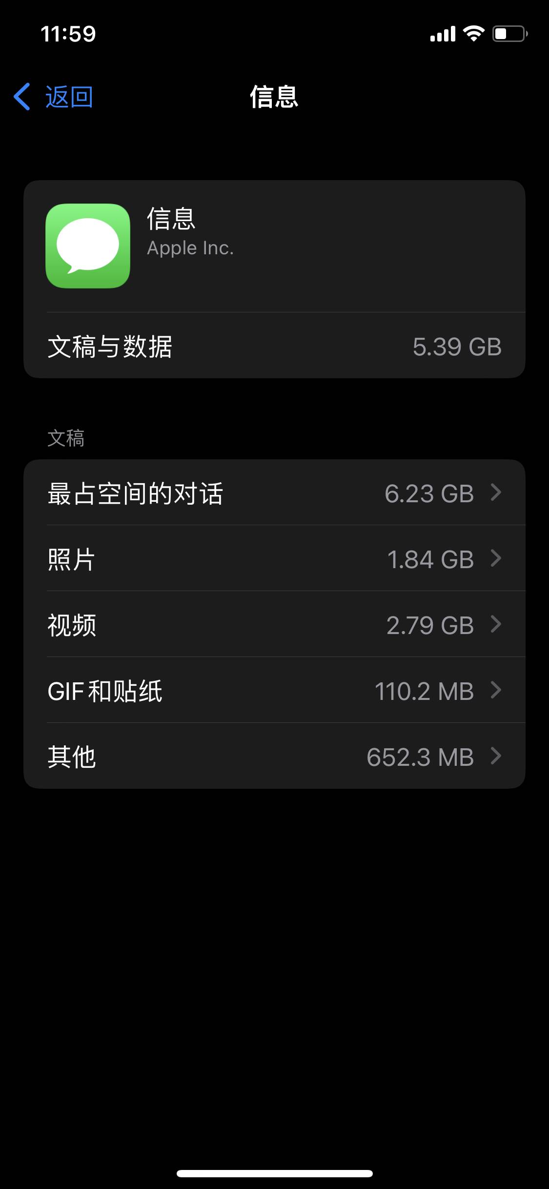 大家很少用 iOS 自带 app 吗，为什么？  第24张