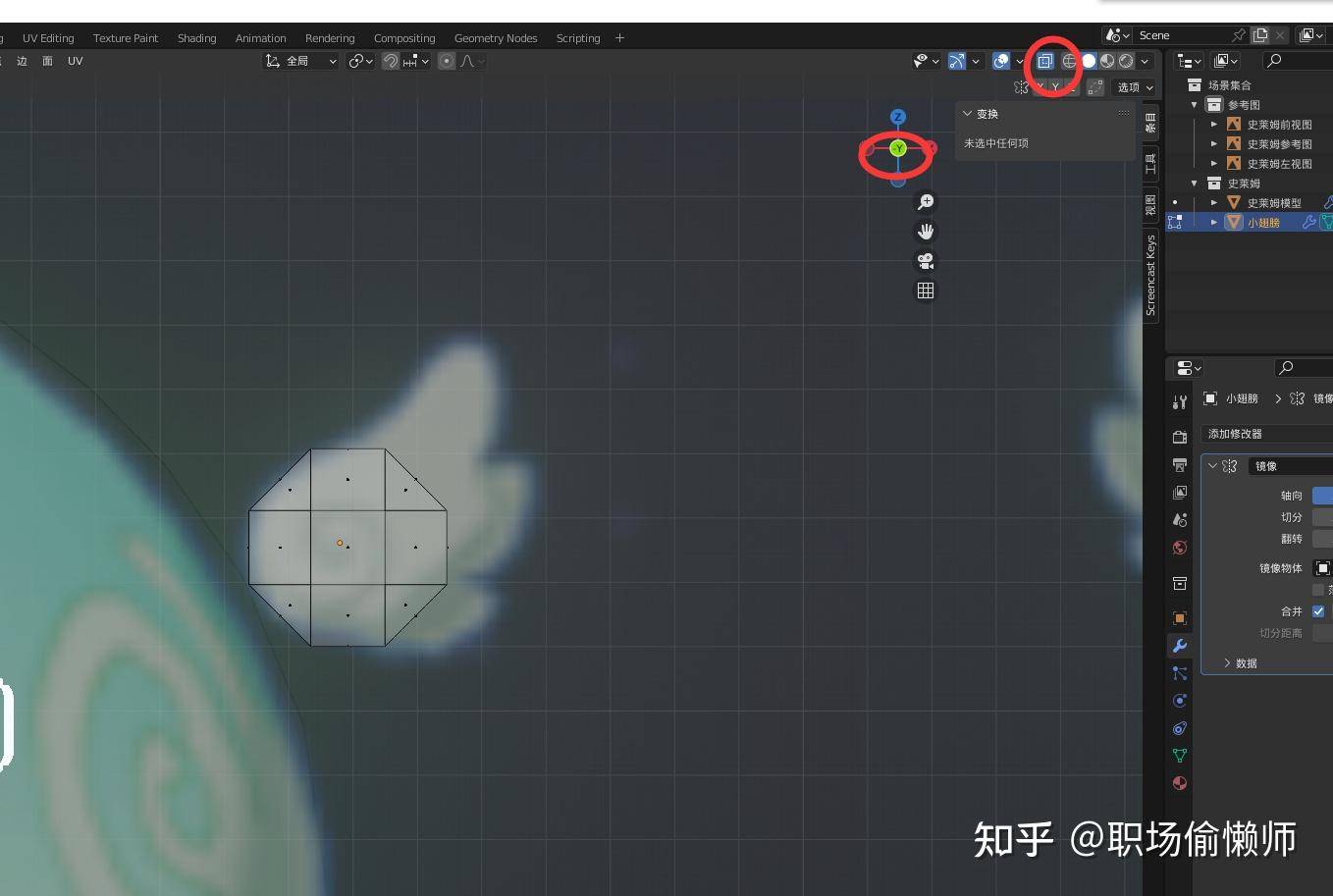 想学blender，有推荐的教程吗？  第74张