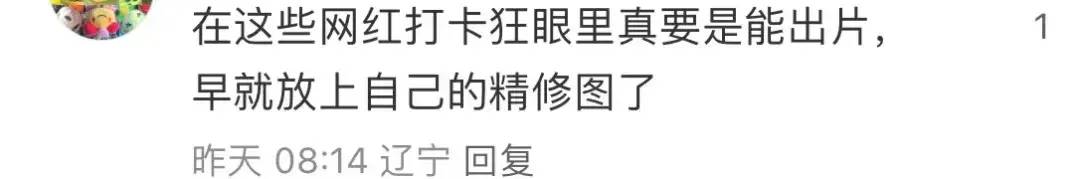 为什么你卸载了小红书？  第37张