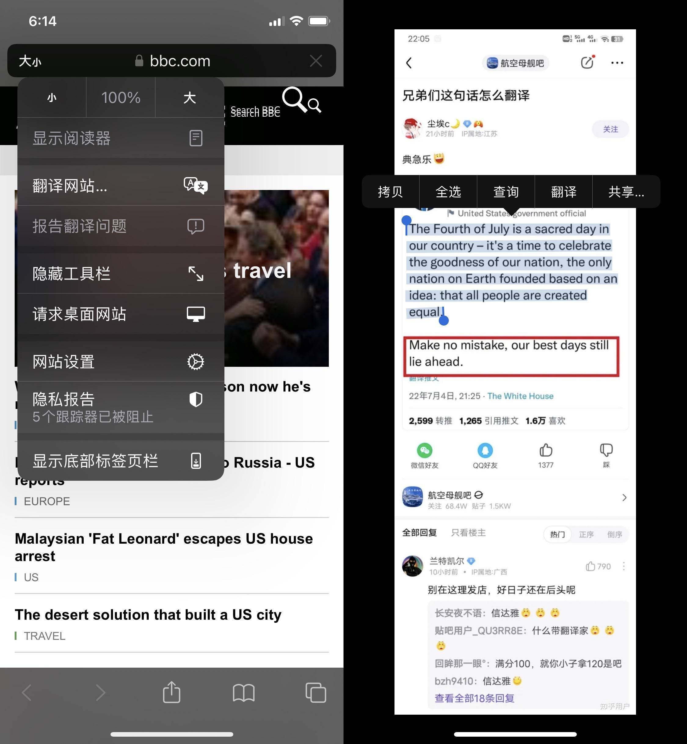 大家很少用 iOS 自带 app 吗，为什么？  第31张