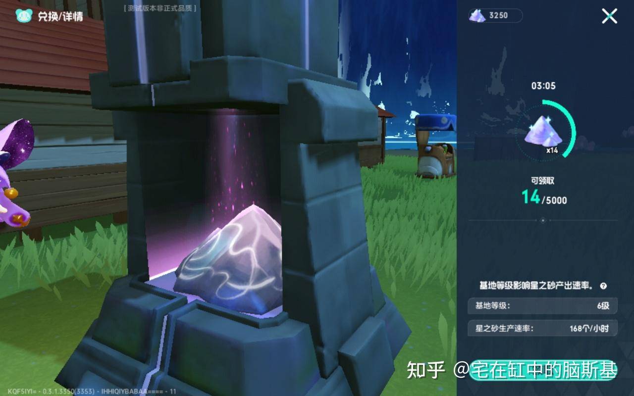 如何看待腾讯帕鲁新游《酷比大陆》？  第30张