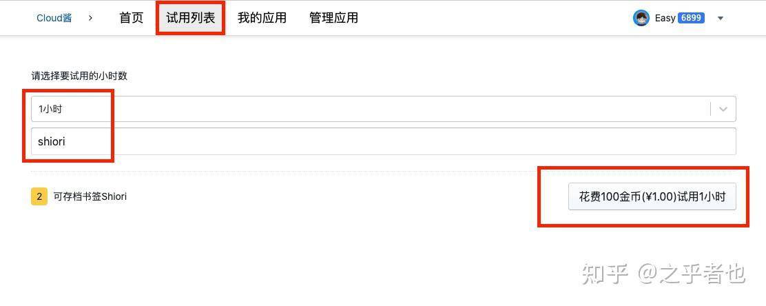 有什么推荐的局域网（无外网）远程桌面软件？  第8张
