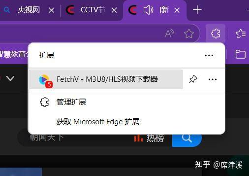 如何下载新闻联播高清版？  第3张