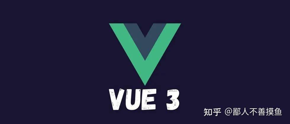 vue会不会把前端程序员给葬送了？  第1张