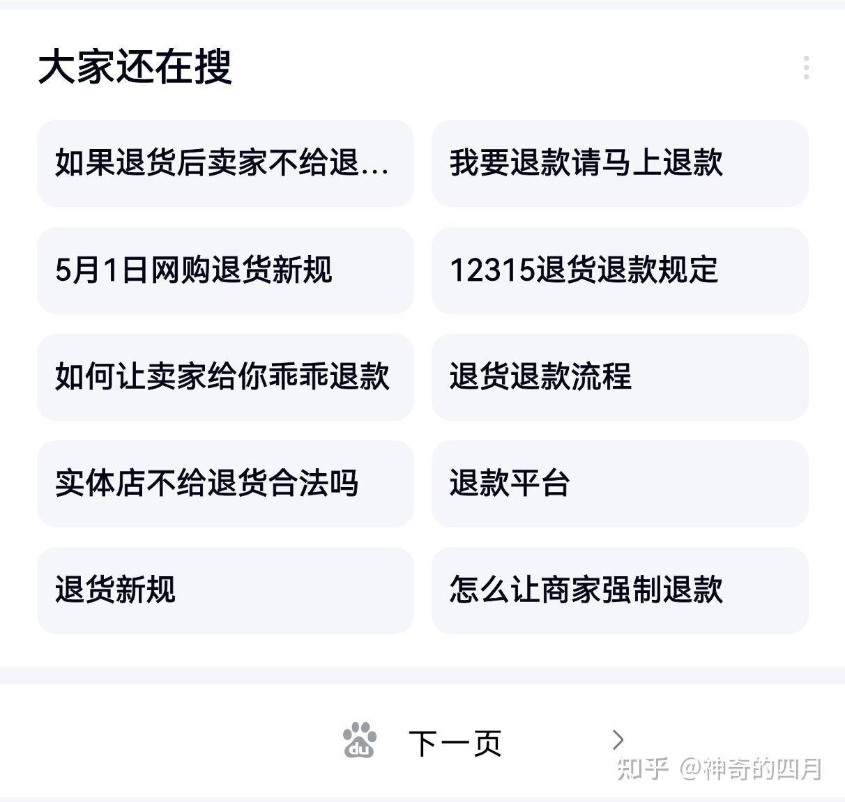 淘宝网算不算已经死了？  第2张