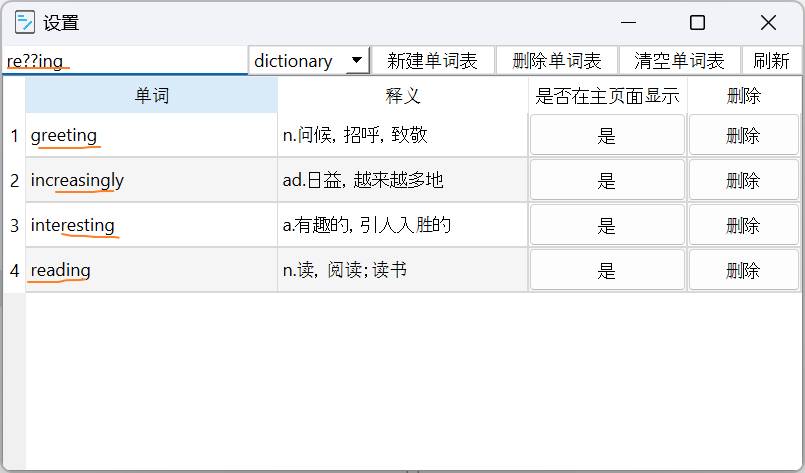 有哪些有意思的，很cool的开源项目 ？  第10张