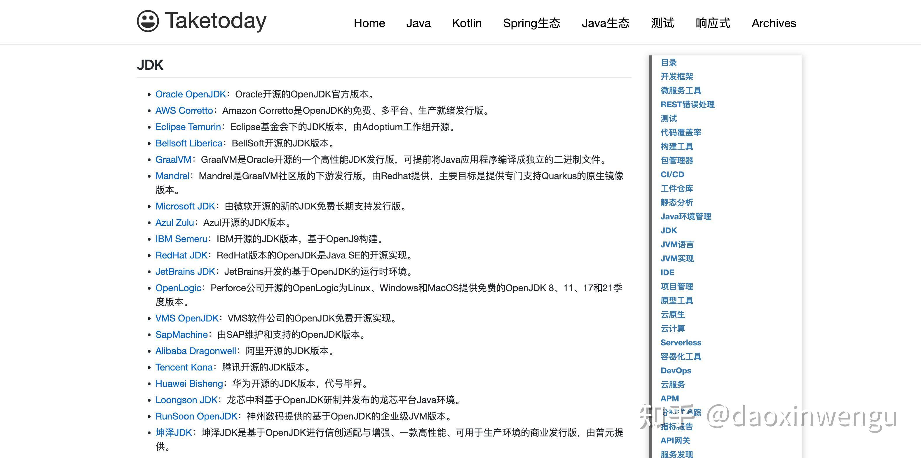 Java只有中国人在搞了吗？  第13张