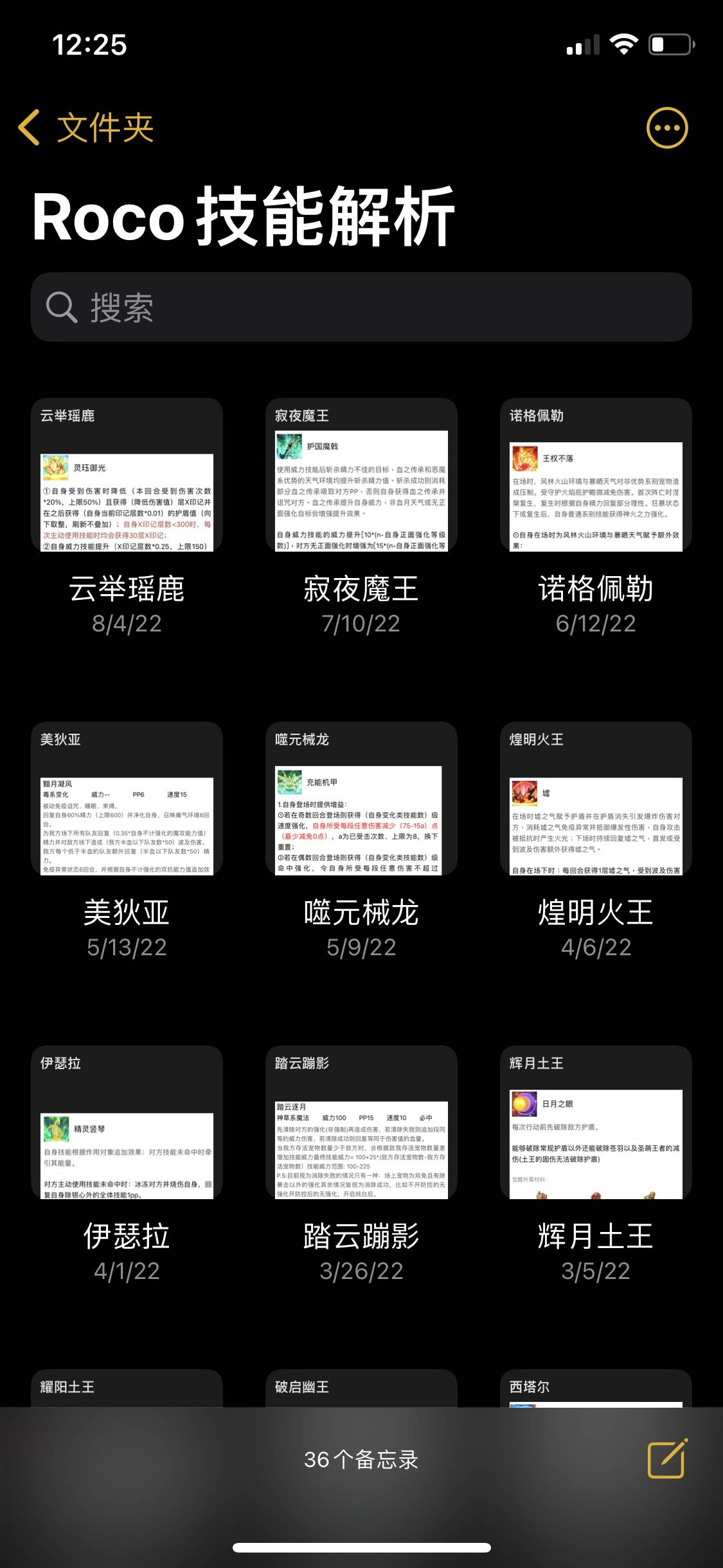 大家很少用 iOS 自带 app 吗，为什么？  第7张