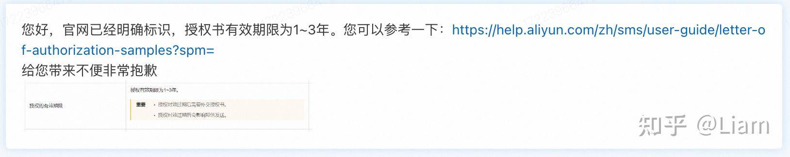 不用CDN就没事，用阿里云CDN就被攻击刷流量，阿里云表示证明不了就要用户买单，如何看到这种行为？  第9张