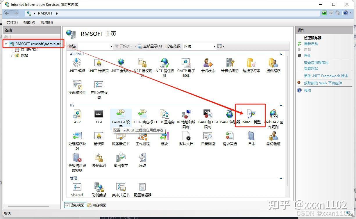 如何使用flask完成数据传输？  第5张