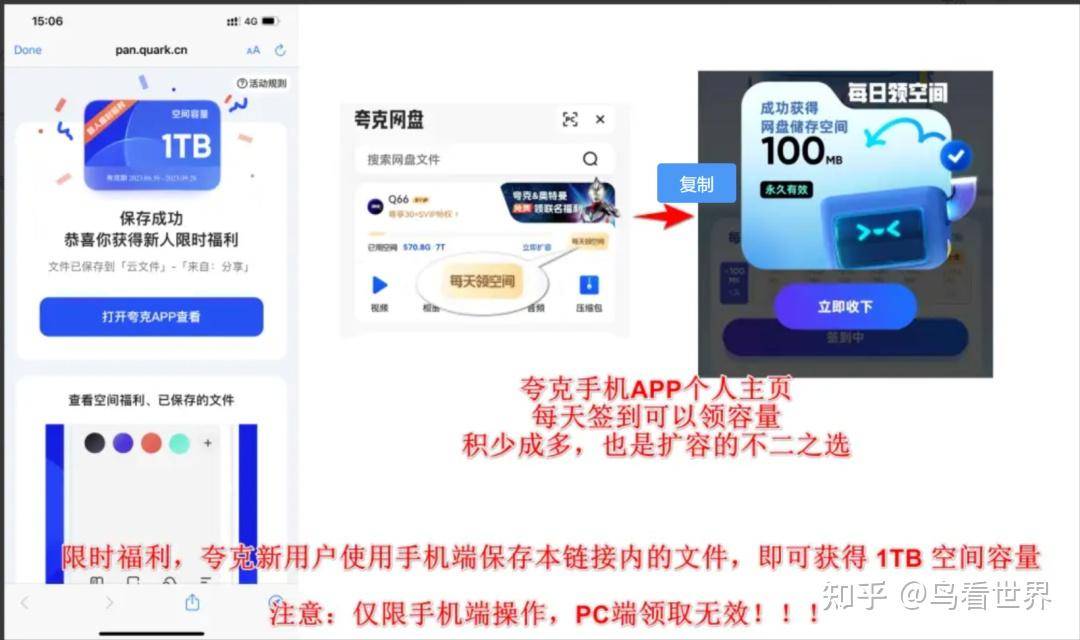 各位大哥，李涛老师只教ps？  第6张