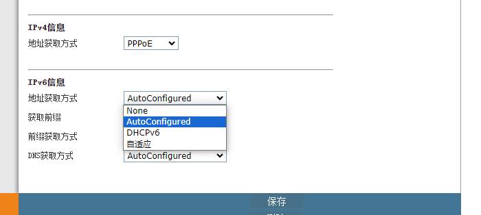 为什么 IPv6 突然不火了？  第2张