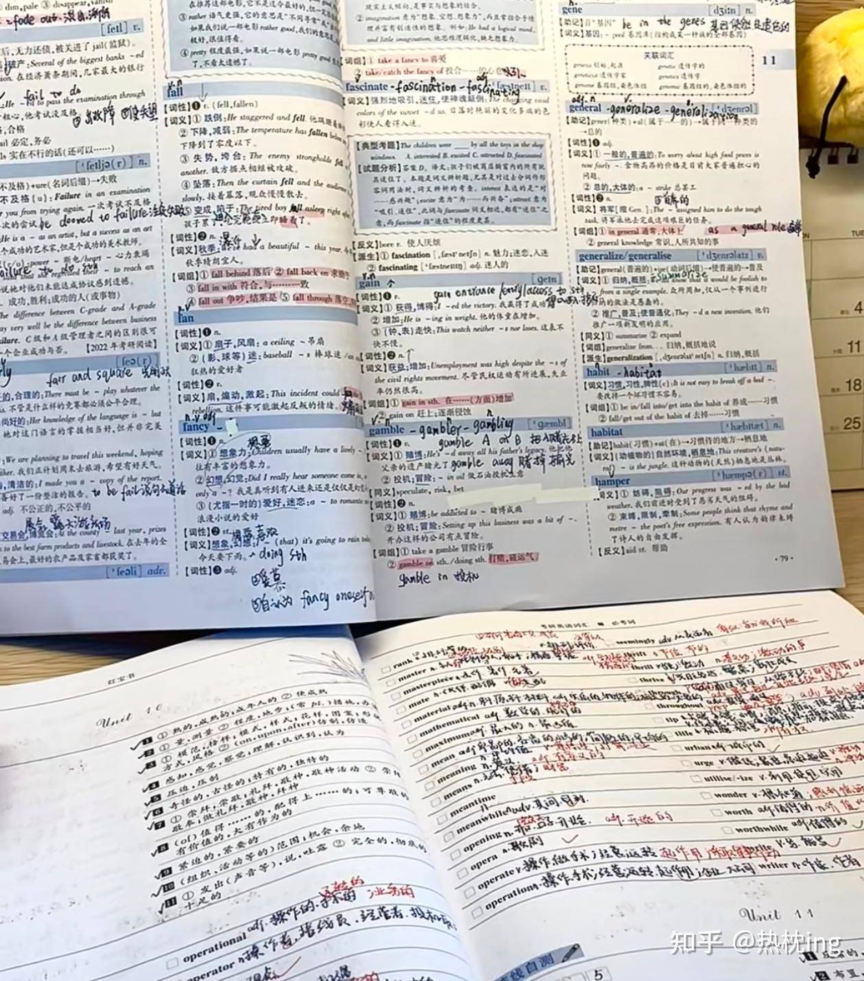 考研考着考着就对研究生祛魅了，还没考上就不期待读研究生了，这样正常吗?  第3张