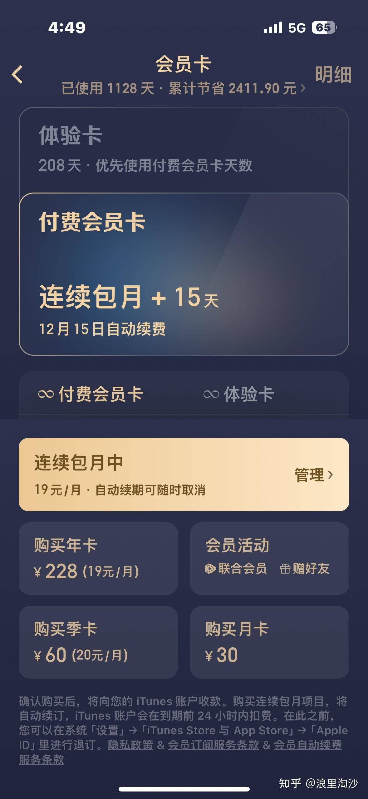 有没有好用的阅读书籍app？  第1张
