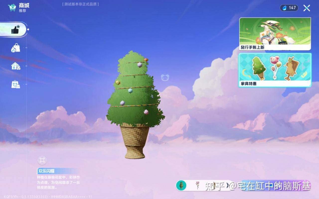 如何看待腾讯帕鲁新游《酷比大陆》？  第50张