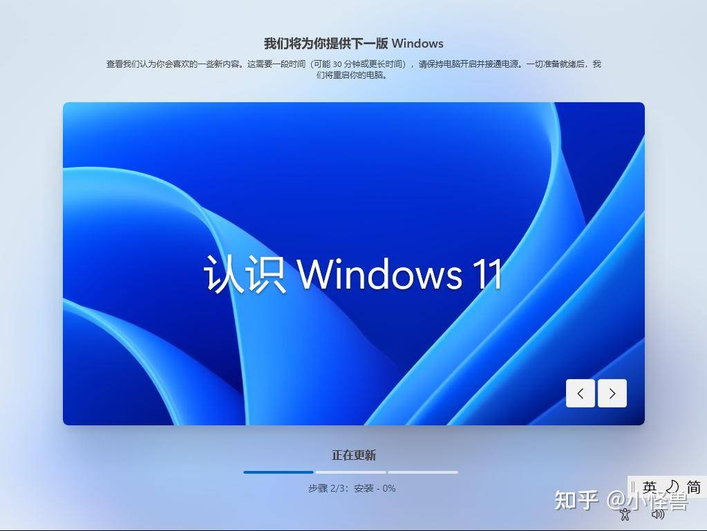 如何重装电脑系统？？  第35张