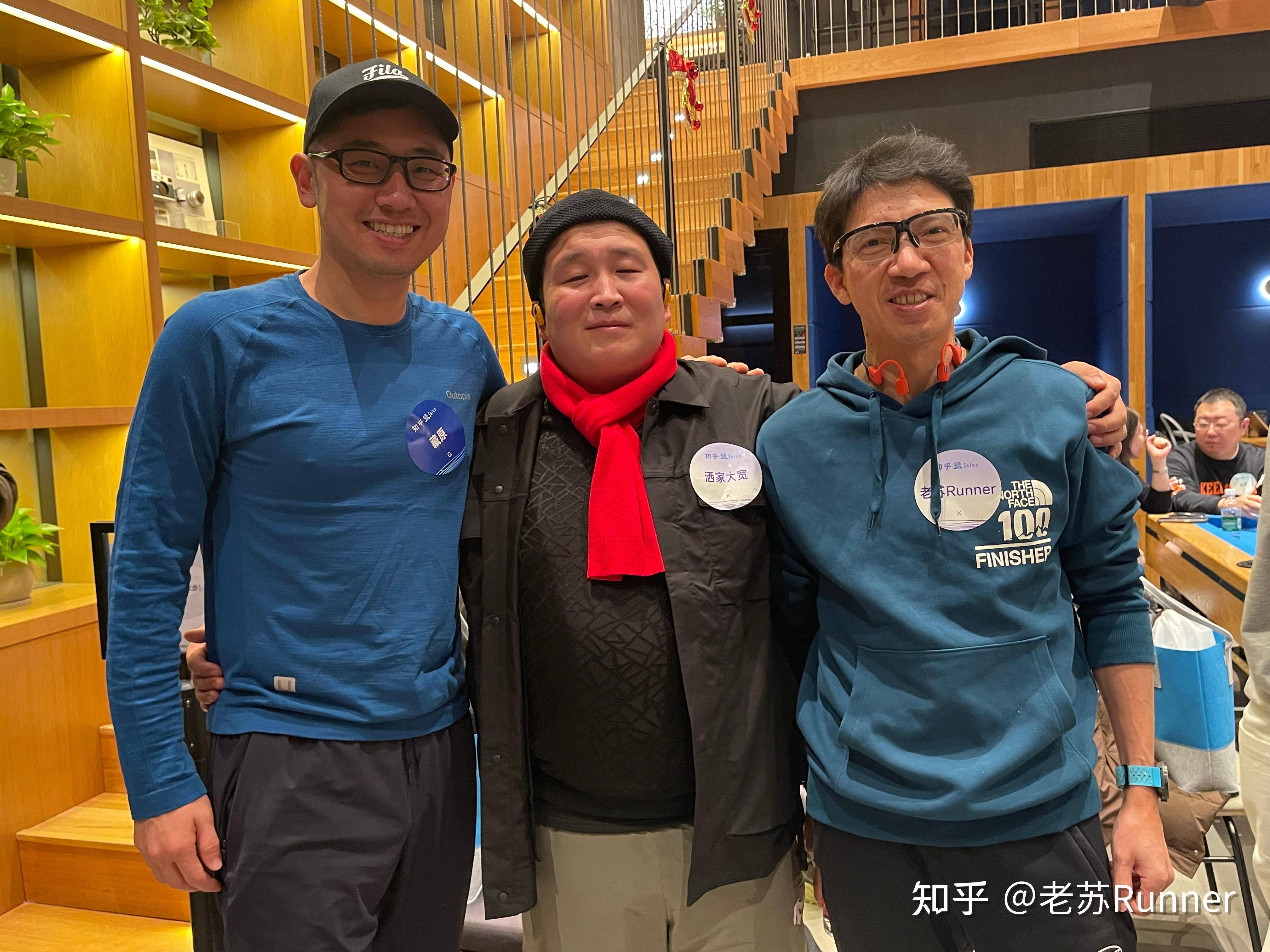 参加知乎创作者盐沙龙是一种怎样的体验？  第4张