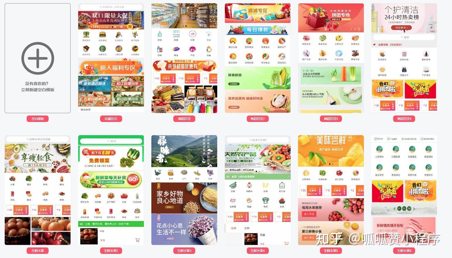 开发微信小程序到底怎么做啊?  第1张