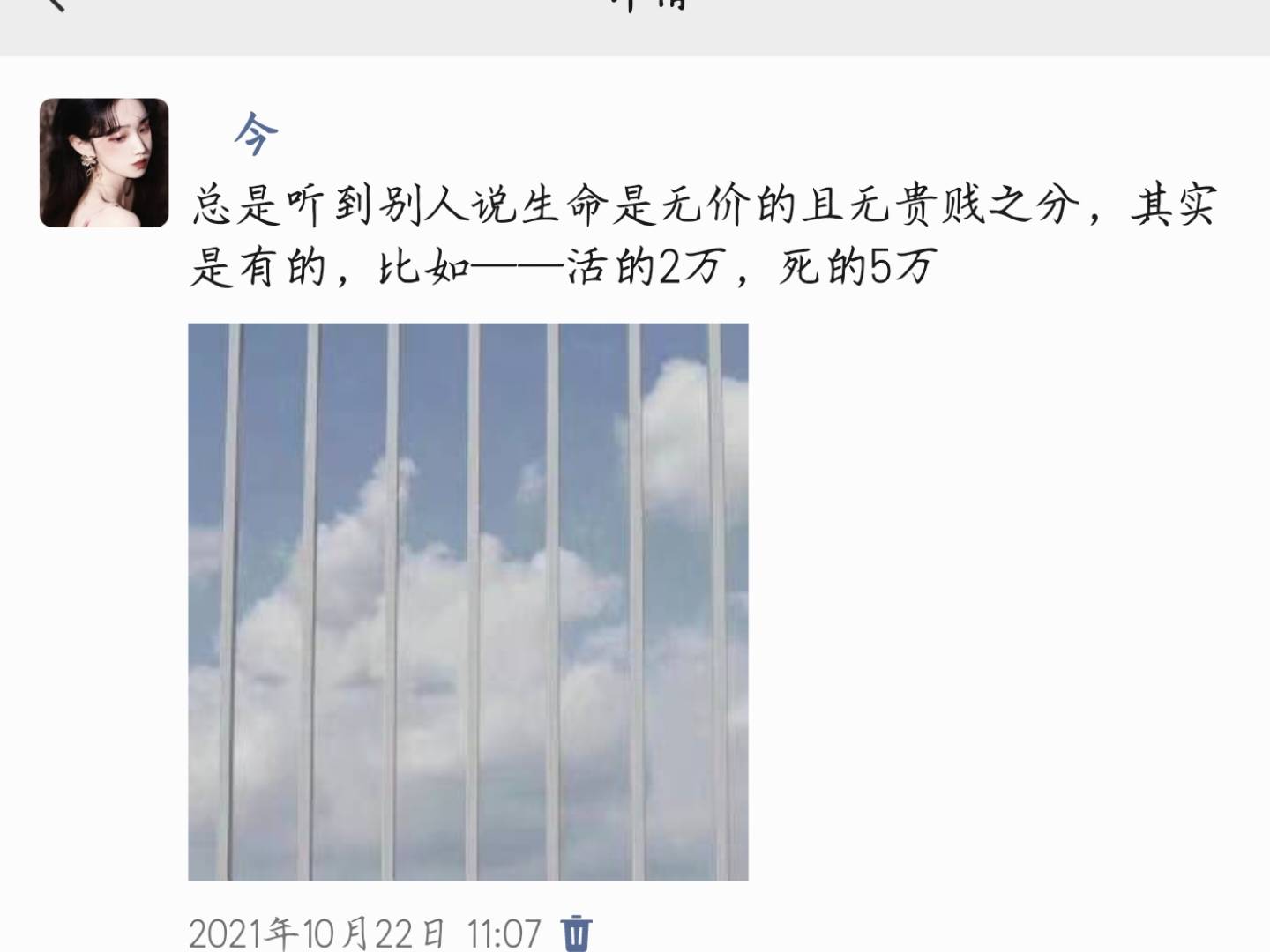 你看过最绝望的一张图片？  第3张