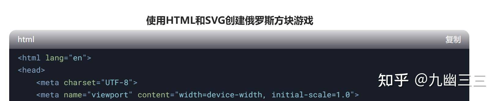 怎么用deepseek生成一个H5游戏？  第7张