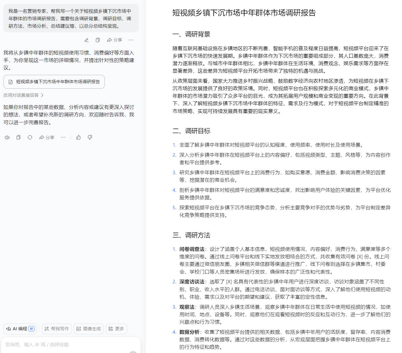 工作总结、年终总结到底怎么写比较好？  第14张