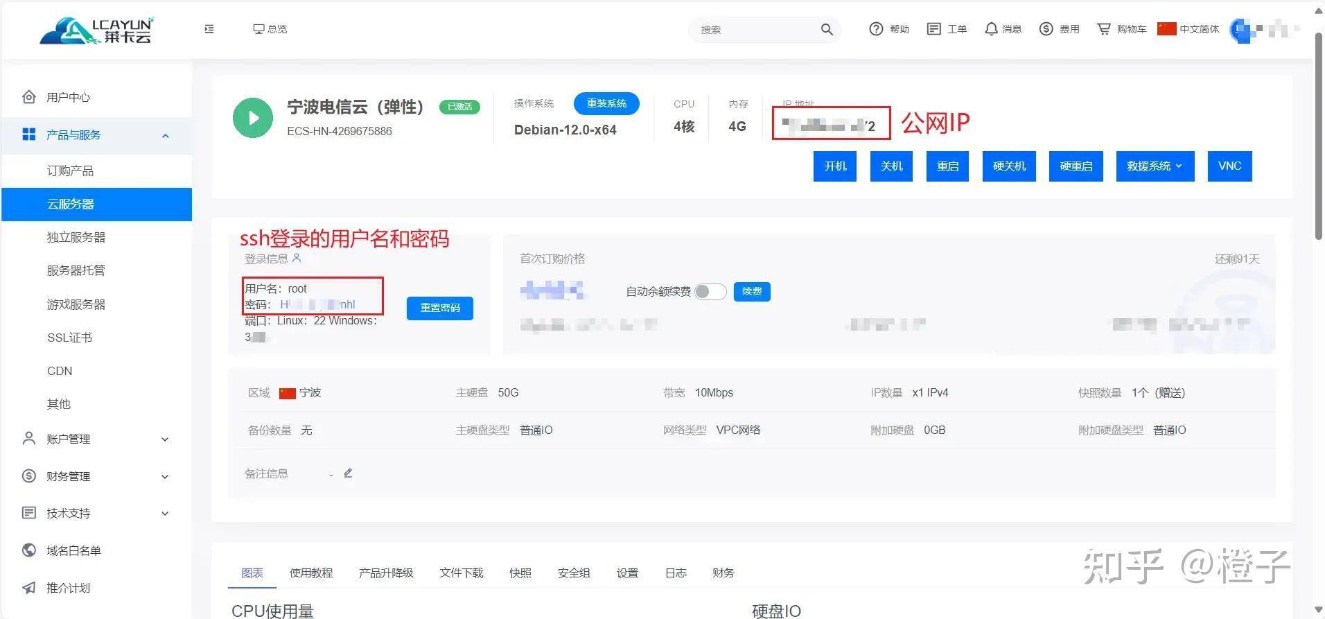 如何搭建个人独立博客？  第7张