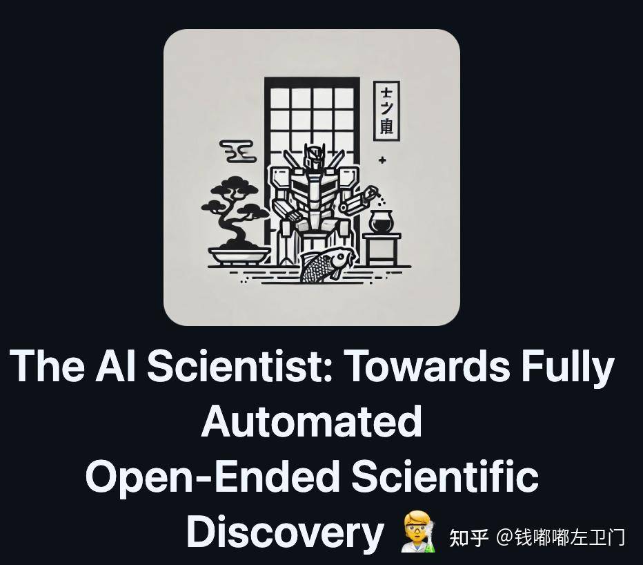 如何让AI成为学术研究的得力助手？  第1张