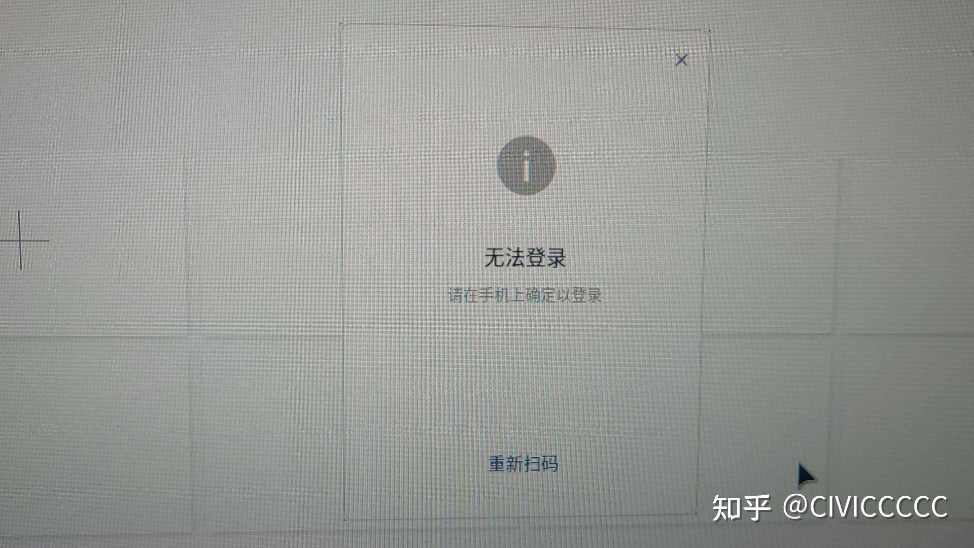 如何评价UOS统一操作系统？  第16张