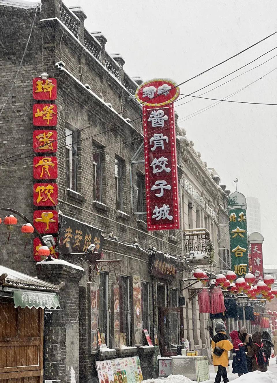 哈尔滨是座怎样的城市？  第16张
