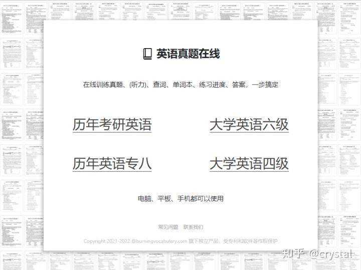 有哪些看一眼，马上就会的收藏的网站呀？  第27张