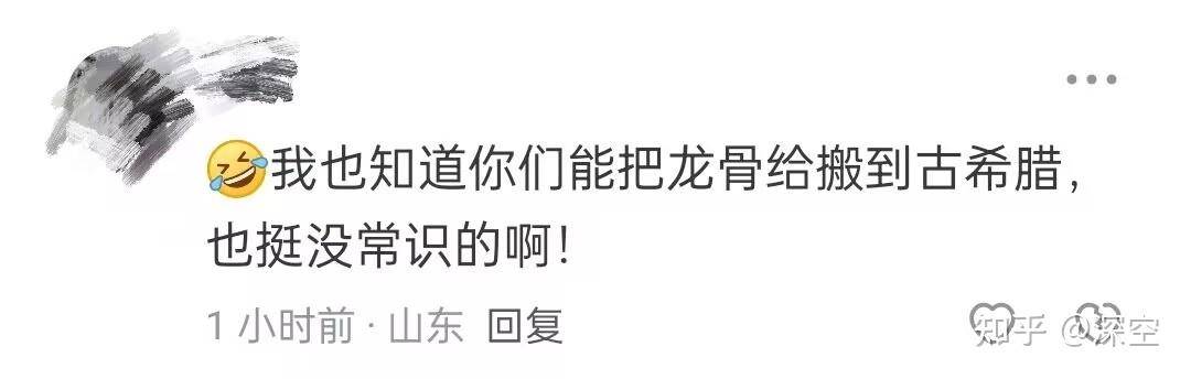 为什么西方不承认中国古代科学的东学西渐？  第6张