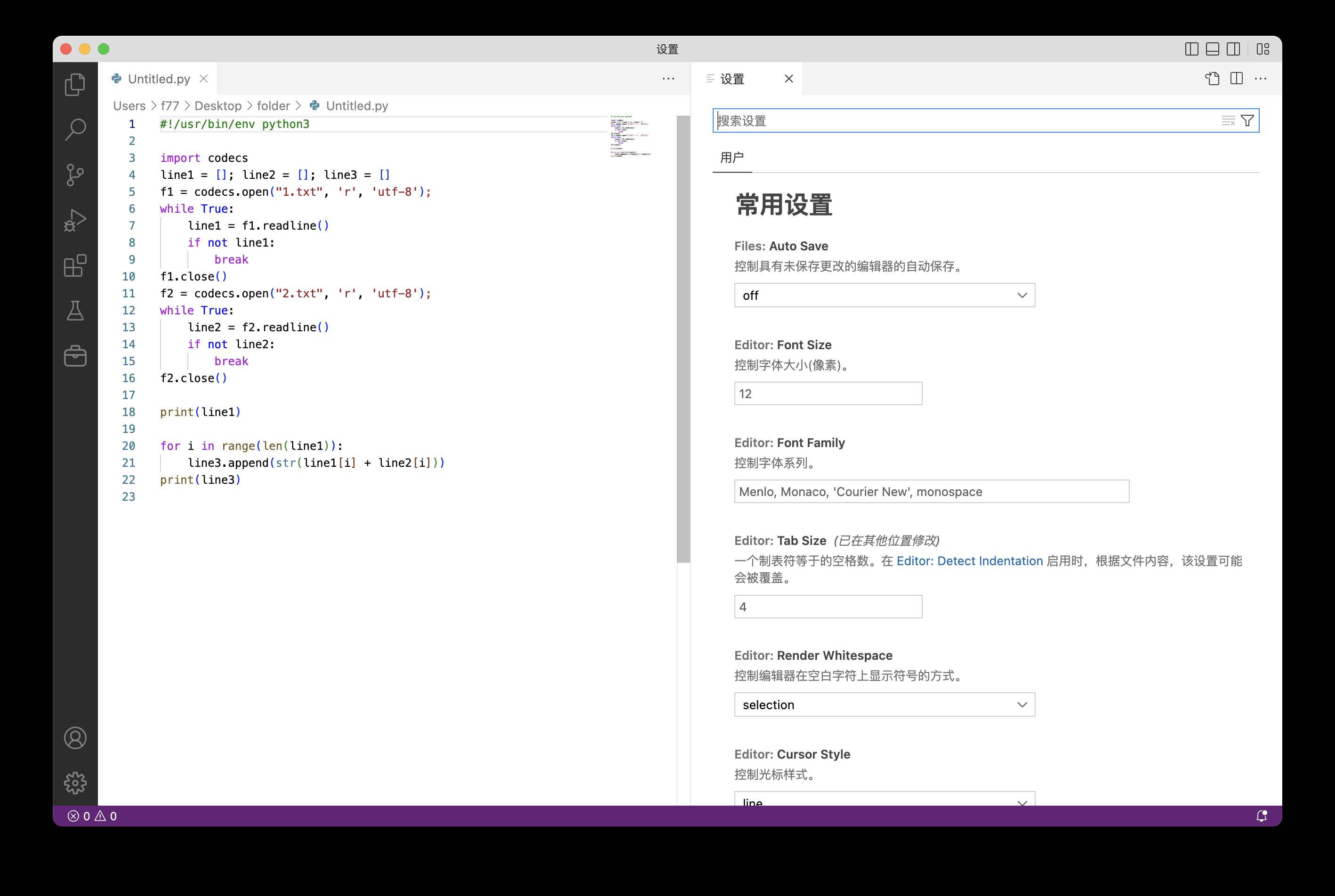 如何评价国产CEC-IDE 明牌换皮开源项目 VSCode 宣称自主研发？  第7张