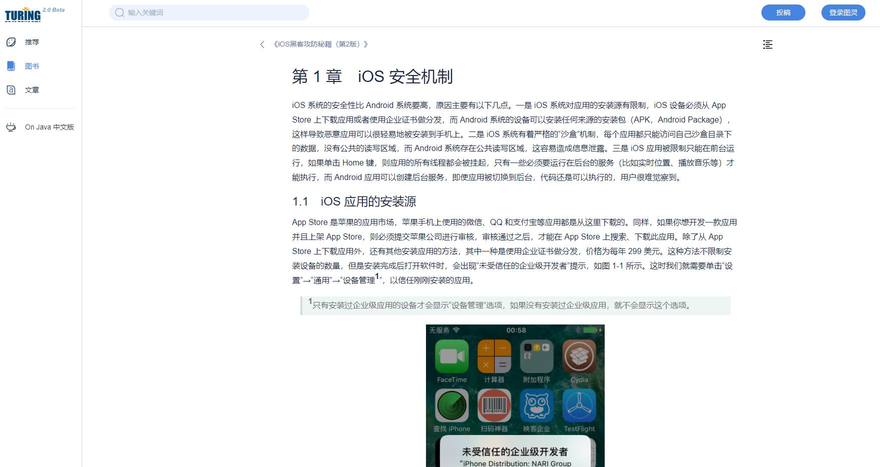 有没有可以下载全世界书籍的网址？  第11张