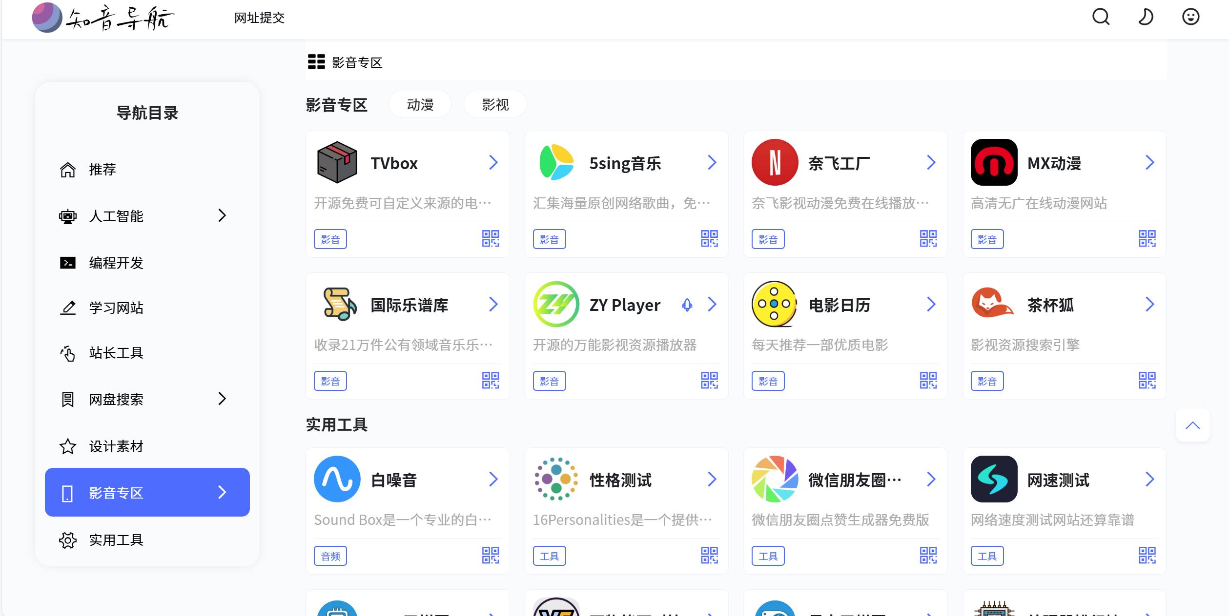 有哪些你一打开，就令你惊讶的网站？  第6张