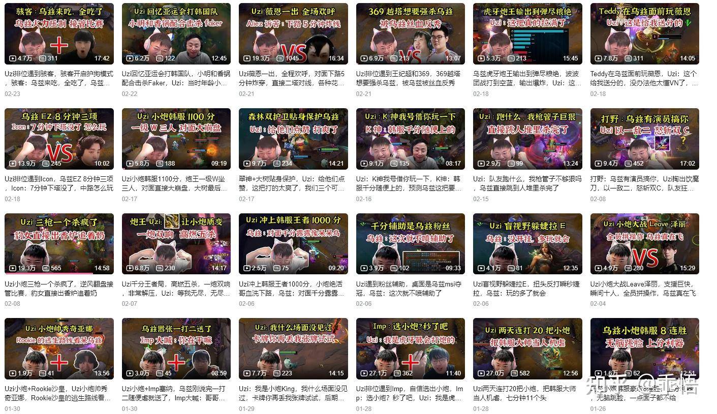 Uzi直播合同到期官宣暂时无限期停播，你觉得是什么原因导致了他对直播失去热情？  第3张
