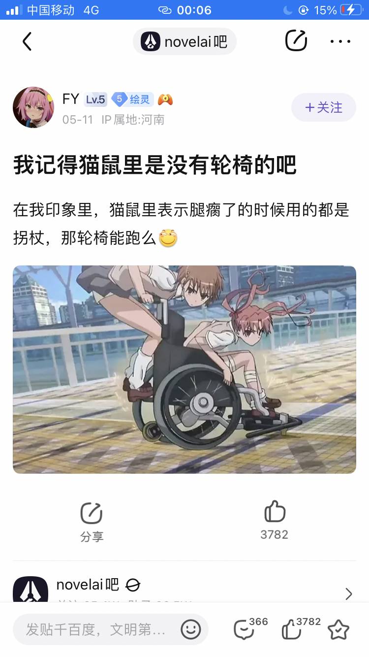 百度贴吧有哪些有意思的吧？  第160张