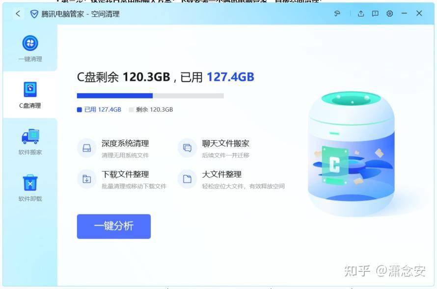 电脑C盘如何正真的深度清理？  第9张