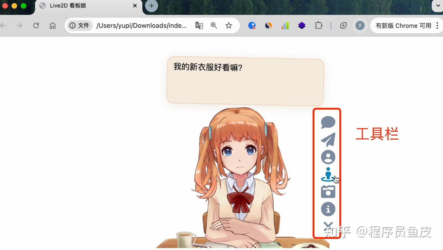 什么样的网站能快速捕获你的心？  第12张