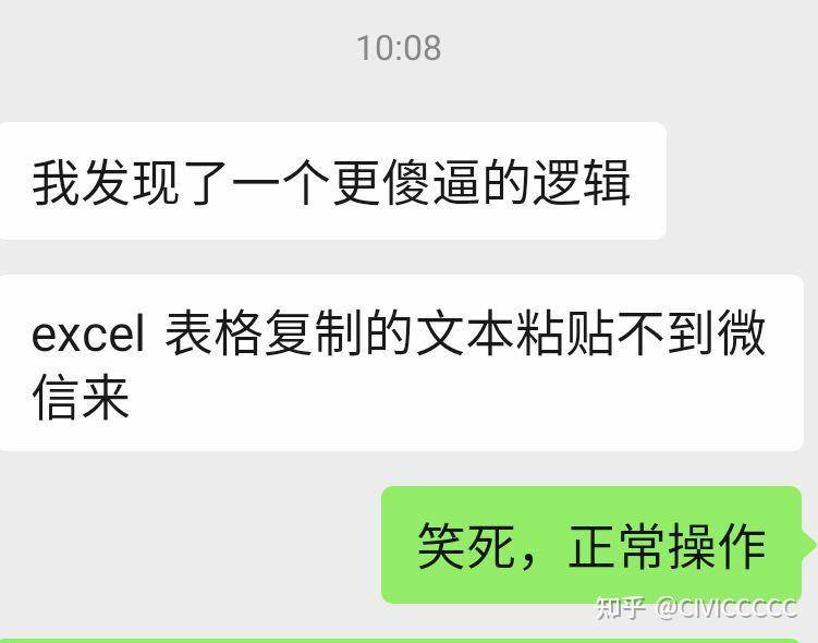 如何评价UOS统一操作系统？  第3张