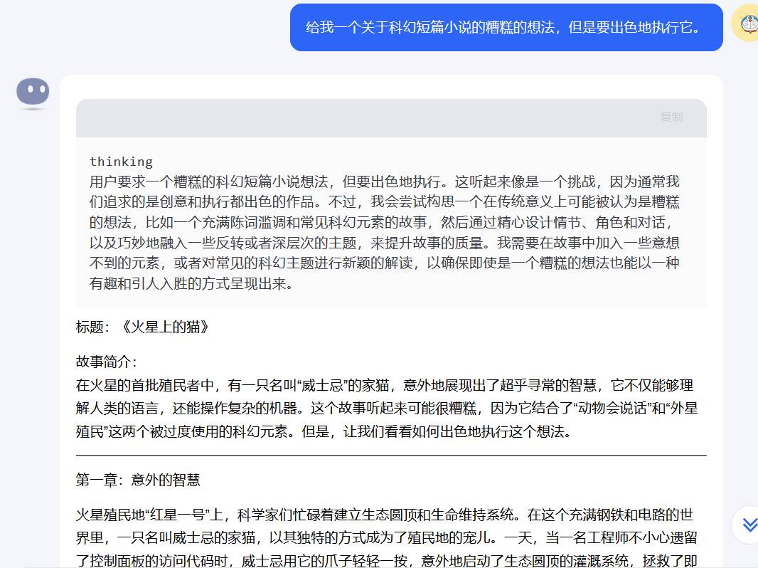 kimi算不算国内顶级的AI？  第4张