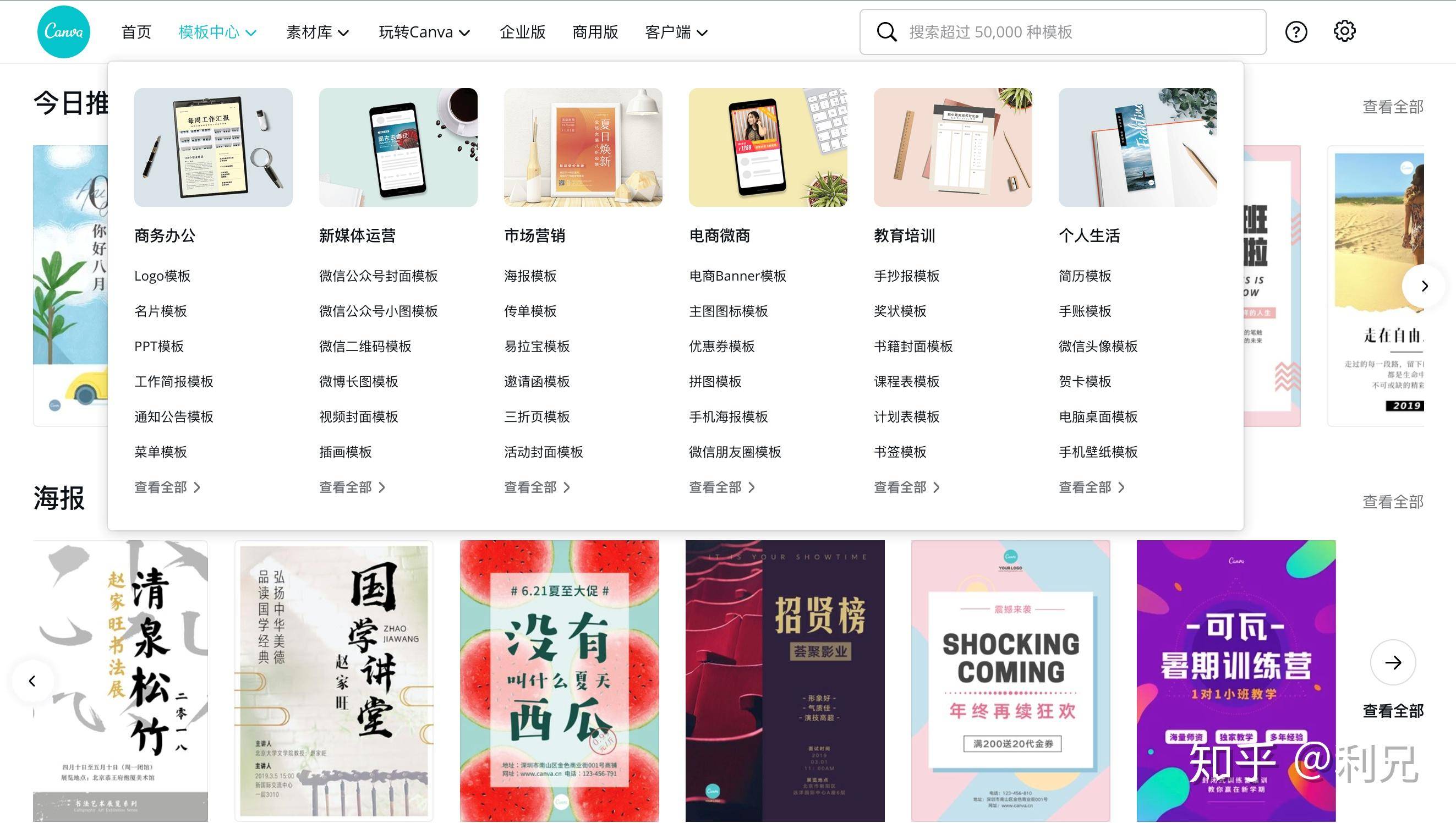 有哪些网站，一旦知道，你就离不开了？  第27张