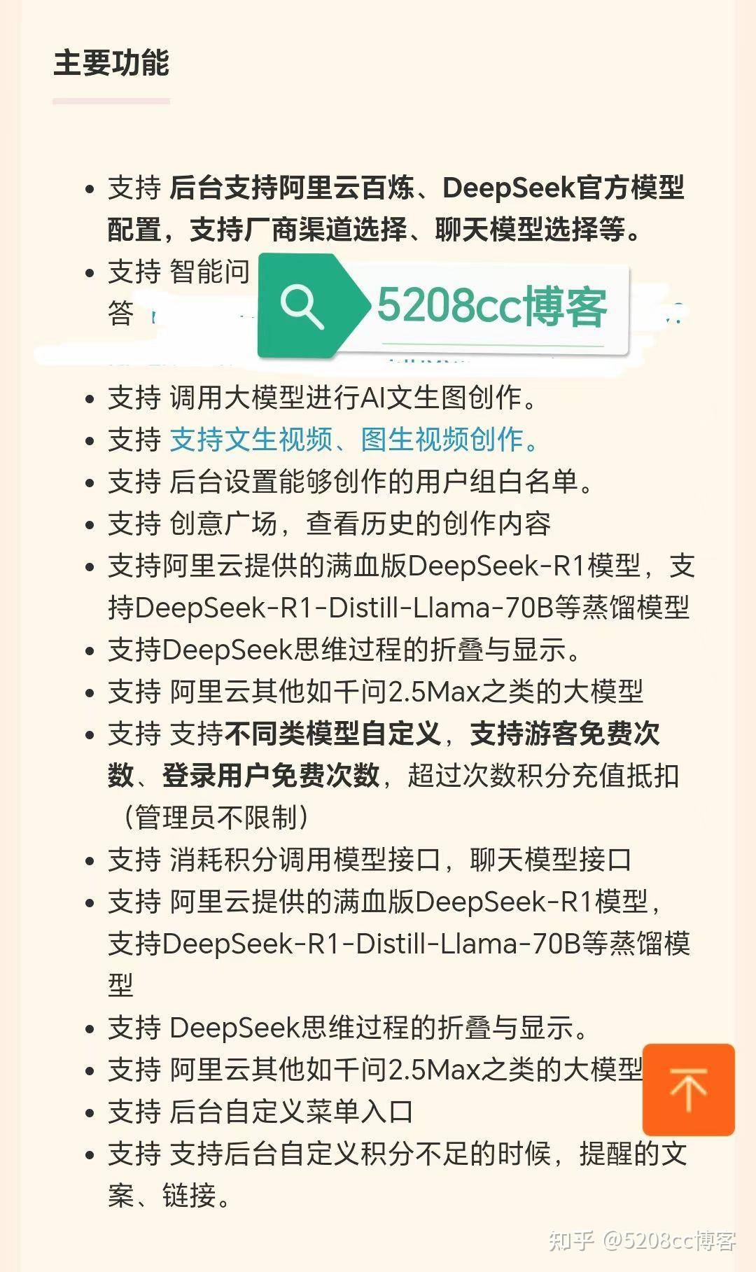 如何能够方便的建设一个自己的知识网站？  第3张