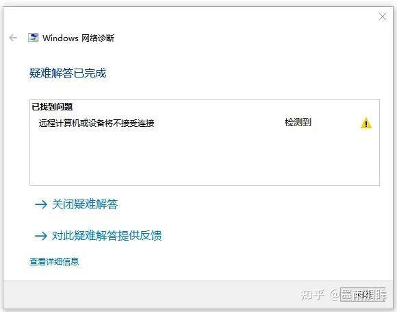 电脑为啥所有浏览器都无法访问百度?  第1张