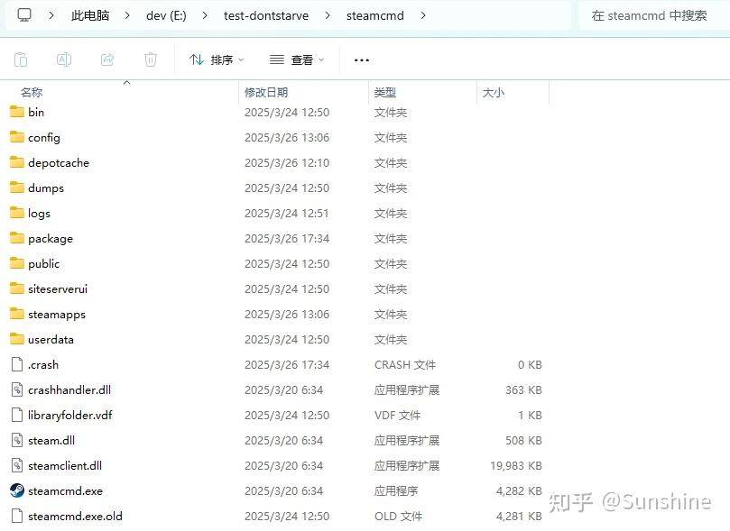 饥荒联机版自己搭建服务器和淘宝租用服务器？  第3张