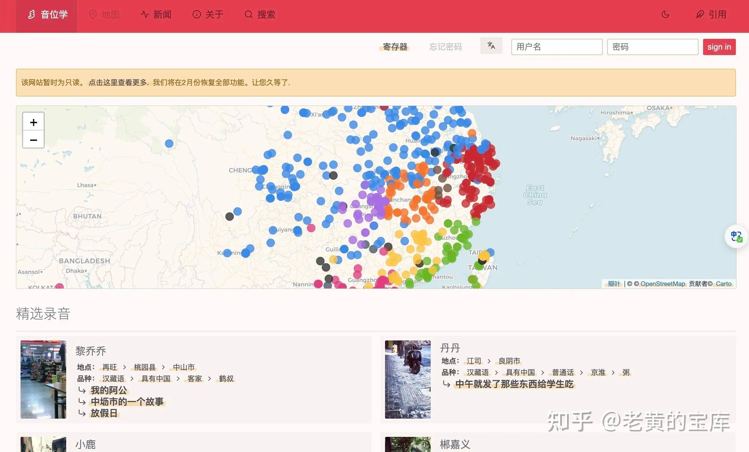 你遇到过哪些神奇的网站/APP，并且改变了你的生活质量？  第32张