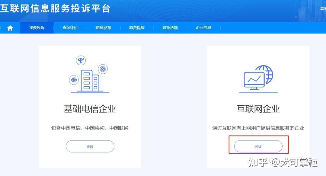 抖音账号被封了如何解封？  第5张
