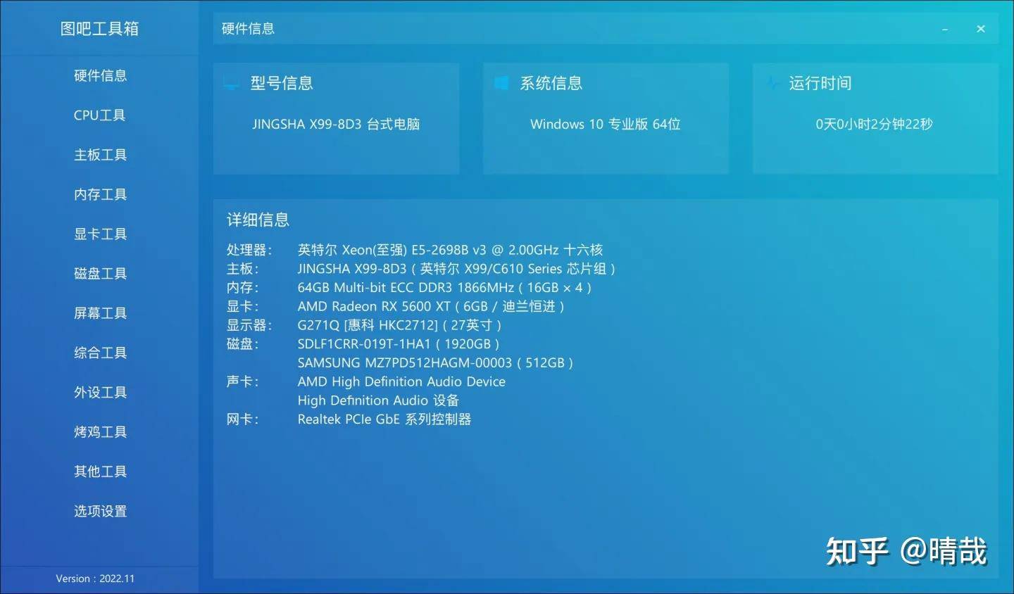 你使用的 CPU 怎么样，有哪些使用体验？  第12张